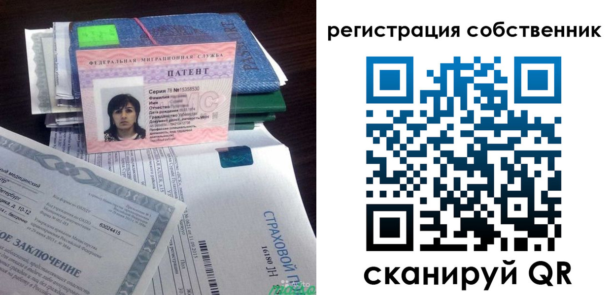 регистрация для дет. сада в Слюдянке