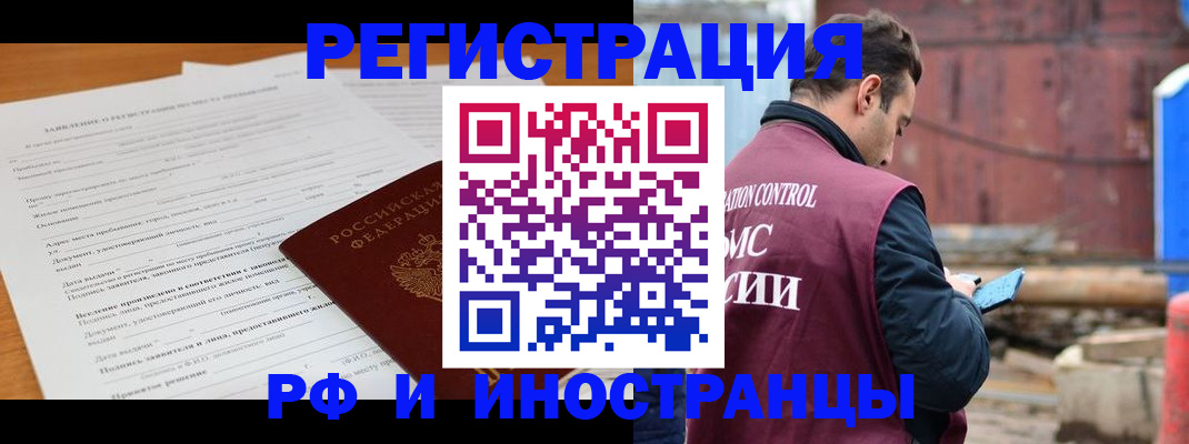 регистрация для дет. сада в Слюдянке